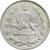 سکه 2000 دینار 1330 خطی (تاریخ زیر پای شیر) - MS61 - احمد شاه