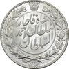 سکه 2000 دینار 1330 خطی (شیر متفاوت) - MS64 - احمد شاه سکه 2000 دینار 1330 خطی (شیر متفاوت) - MS64 - احمد شاه