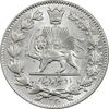 سکه 2000 دینار 1330 خطی (شیر متفاوت) - MS64 - احمد شاه سکه 2000 دینار 1330 خطی (شیر متفاوت) - MS64 - احمد شاه