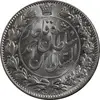 سکه 2000 دینار 1330 خطی (شیر متفاوت) - MS64 - احمد شاه