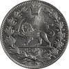 سکه 2000 دینار 1330 خطی (شیر متفاوت) - MS64 - احمد شاه سکه 2000 دینار 1330 خطی (شیر متفاوت) - MS64 - احمد شاه