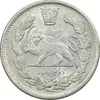 سکه 2000 دینار 1341/31 (سورشارژ تاریخ) تصویری - MS62 - احمد شاه