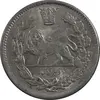 سکه 2000 دینار 1341/31 (سورشارژ تاریخ) تصویری - MS62 - احمد شاه