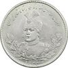 سکه 5000 دینار 1343 تصویری (با یقه) - MS61 - احمد شاه سکه 5000 دینار 1343 تصویری (با یقه) - MS61 - احمد شاه