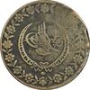 سکه 5 کروش 1248 محمود دوم - ضرب قسطنطنیه - F - ترکیه سکه 5 کروش 1248 محمود دوم - ضرب قسطنطنیه - F - ترکیه