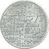 مدال هدیه ازدواج - نقره ای - UNC