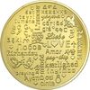 سکه هدیه ازدواج - طلایی - UNC - مدل 3