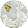مدال هدیه ازدواج - نقره ای - UNC - مدل 5