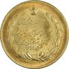 مدال برنز بیست و پنجمین سال سلطنت 1344 - AU - محمدرضا شاه