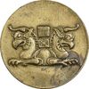ژتون خط 11 - شرکت تهران سیر نو - EF - محمد رضا شاه