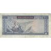 اسکناس 200 ریال (بهنیا - سمیعی) - تک - VF30 - محمد رضا شاه