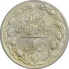 سکه 5 ریال 1361 تاریخ بزرگ (پرسی) - MS63 - جمهوری اسلامی