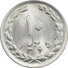 سکه 10 ریال 1365 تاریخ بزرگ - MS63 - جمهوری اسلامی