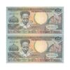 اسکناس 250 گلدن 1988 جمهوری - جفت - UNC63 - سورینام