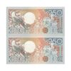 اسکناس 250 گلدن 1988 جمهوری - جفت - UNC63 - سورینام