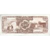 اسکناس 10 دلار بدون تاریخ (1966-1992) جمهوری - تک - UNC63 - گویان