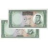 اسکناس 50 ریال 1343 - جفت - UNC62 - محمد رضا شاه