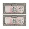 اسکناس 500 ریال (آموزگار - جهانشاهی) - جفت - AU58 - محمد رضا شاه
