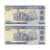 اسکناس 10000 ریال (بنی صدر - نوبری) - جفت - UNC63 - جمهوری اسلامی