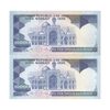اسکناس 10000 ریال (بنی صدر - نوبری) - جفت - UNC63 - جمهوری اسلامی