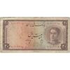 اسکناس 20 ریال سری سوم - تک - VF20 - محمد رضا شاه