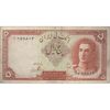 اسکناس 5 ریال - تک - VF30 - محمد رضا شاه