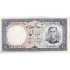 اسکناس 10 ریال 1340 - تک - UNC62 - محمد رضا شاه