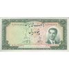 اسکناس 50 ریال 1330 - تک - EF45 - محمد رضا شاه