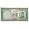 اسکناس 50 ریال 1333 - تک - UNC62 - محمد رضا شاه