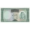 اسکناس 50 ریال (آموزگار - سمیعی) - تک - UNC62 - محمد رضا شاه اسکناس 50 ریال (آموزگار - سمیعی) - تک - UNC62 - محمد رضا شاه