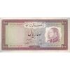 اسکناس 100 ریال 1333 - تک - EF40 - محمد رضا شاه