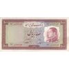 اسکناس 100 ریال 1333 - تک - EF40 - محمد رضا شاه