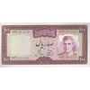 اسکناس 100 ریال (آموزگار - جهانشاهی) - تک - AU50 - محمد رضا شاه اسکناس 100 ریال (آموزگار - جهانشاهی) - تک - AU50 - محمد رضا شاه