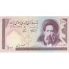 اسکناس 100 ریال (نمازی - نوربخش) شماره کوچک - فیلیگران امام - تک - AU58 - جمهوری اسلامی اسکناس 100 ریال (نمازی - نوربخش) شماره کوچک - فیلیگران امام - تک - AU58 - جمهوری اسلامی