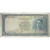 اسکناس 200 ریال سری سوم - تک - VF25 - محمد رضا شاه اسکناس 200 ریال سری سوم - تک - VF25 - محمد رضا شاه