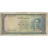 اسکناس 200 ریال سری سوم - تک - VF25 - محمد رضا شاه اسکناس 200 ریال سری سوم - تک - VF25 - محمد رضا شاه