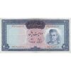 اسکناس 200 ریال (آموزگار - سمیعی) - تک - EF45 - محمد رضا شاه