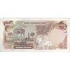 اسکناس 1000 ریال (انصاری - مهران) - تک - EF45 - محمد رضا شاه اسکناس 1000 ریال (انصاری - مهران) - تک - EF45 - محمد رضا شاه