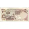 اسکناس 1000 ریال (یگانه - خوش کیش) - تک - VF35 - محمد رضا شاه