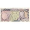 اسکناس 5000 ریال (انصاری - مهران) - تک - VF35 - محمد رضا شاه اسکناس 5000 ریال (انصاری - مهران) - تک - VF35 - محمد رضا شاه