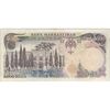 اسکناس 5000 ریال (انصاری - مهران) - تک - VF35 - محمد رضا شاه اسکناس 5000 ریال (انصاری - مهران) - تک - VF35 - محمد رضا شاه