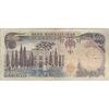 اسکناس 5000 ریال (انصاری - مهران) - تک - VF30 - محمد رضا شاه اسکناس 5000 ریال (انصاری - مهران) - تک - VF30 - محمد رضا شاه