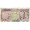 اسکناس 5000 ریال (انصاری - مهران) - تک - VF20 - محمد رضا شاه اسکناس 5000 ریال (انصاری - مهران) - تک - VF20 - محمد رضا شاه