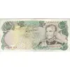 اسکناس 10000 ریال (انصاری - مهران) - تک - EF40 - محمد رضا شاه
