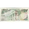 اسکناس 10000 ریال (انصاری - مهران) - تک - EF40 - محمد رضا شاه
