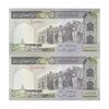 اسکناس 500 ریال (ایروانی - قاسمی) فیلیگران فهمیده - جفت - UNC62 - جمهوری اسلامی اسکناس 500 ریال (ایروانی - قاسمی) فیلیگران فهمیده - جفت - UNC62 - جمهوری اسلامی