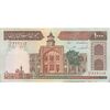 اسکناس 1000 ریال (ایروانی - قاسمی) فیلیگران الله - تک - AU50 - جمهوری اسلامی اسکناس 1000 ریال (ایروانی - قاسمی) فیلیگران الله - تک - AU50 - جمهوری اسلامی