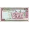 اسکناس 2000 ریال (ایروانی - نوربخش) - تک - UNC61 - جمهوری اسلامی