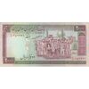 اسکناس 2000 ریال (ایروانی - نوربخش) - تک - AU50 - جمهوری اسلامی