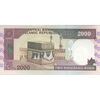 اسکناس 2000 ریال (نوربخش - عادلی) امضاء کوچک - شماره بزرگ - فیلیگران فهمیده - تک - UNC62 - جمهوری اسلامی